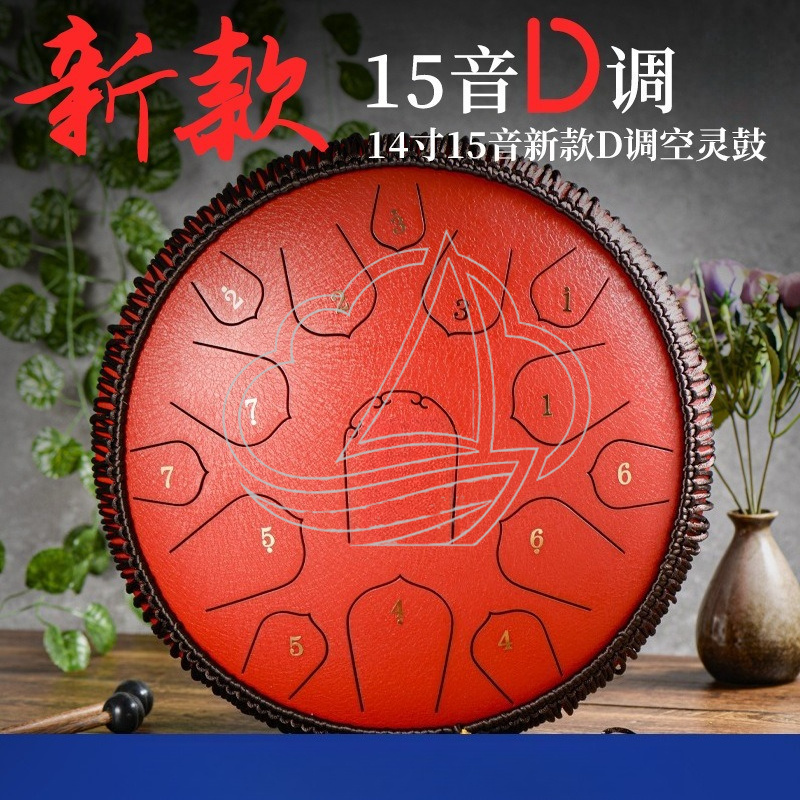 14 İnç 15 Nota D Ton Çelik Dil - Tongue Drum Steel incelemesi ve fiyatı