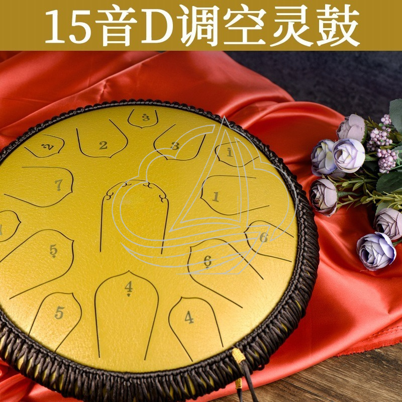 14 İnç 15 Nota D Ton Çelik Dil - Tongue Drum Steel incelemesi ve fiyatı