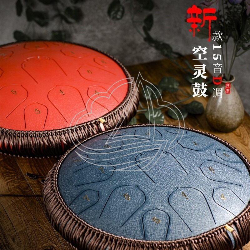 14 İnç 15 Nota D Ton Çelik Dil - Tongue Drum Steel incelemesi ve fiyatı