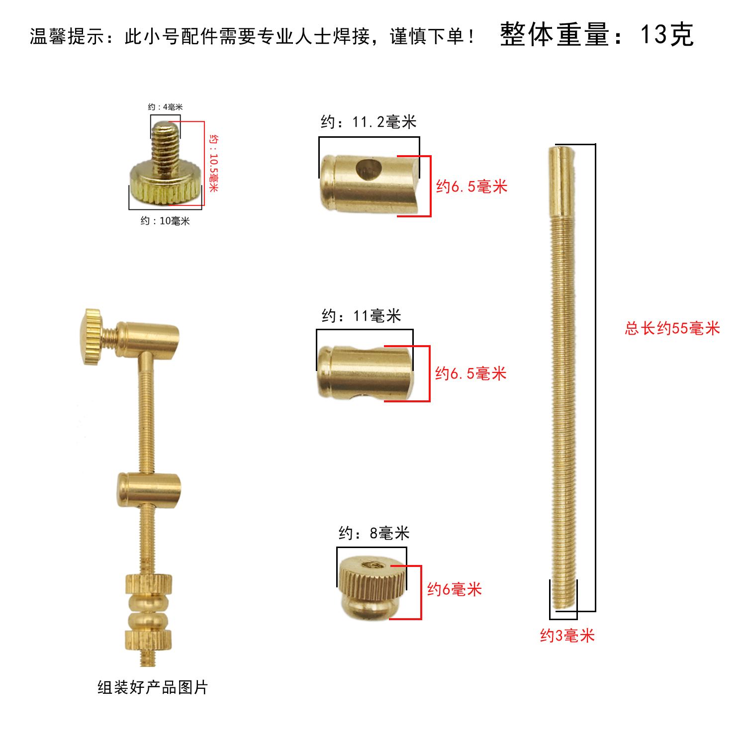 Küçük ölçekli akort çubuğu, pi - Musical Instrument Accessories incelemesi ve fiyatı