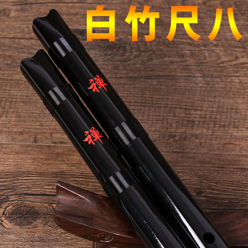 Beyaz Bambu Şakuhachi 5 Delikl - Musical Instrument Xiao incelemesi ve fiyatı