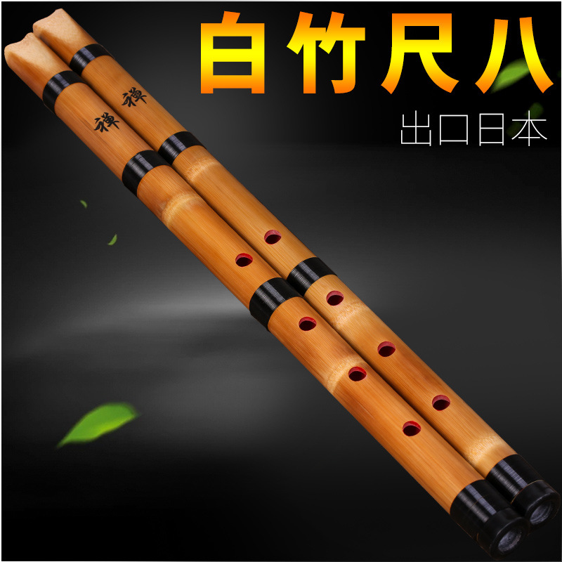 Beyaz Bambu Şakuhachi 5 Delikl - Musical Instrument Xiao incelemesi ve fiyatı